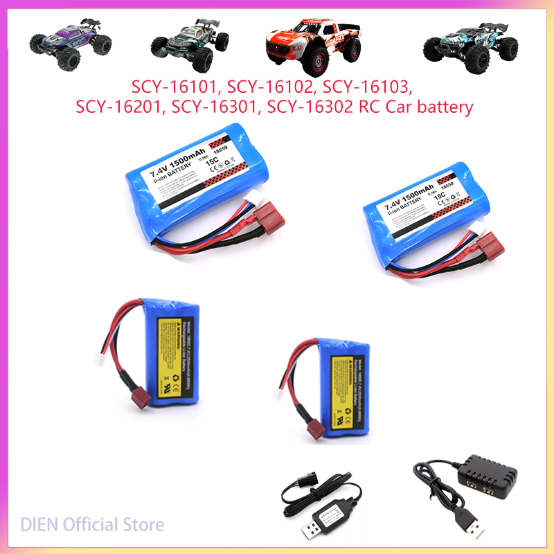 7.4V 2500mAH 2S 10C Lipo Batte - Rc Hobby Wholesale ulasan dan harga