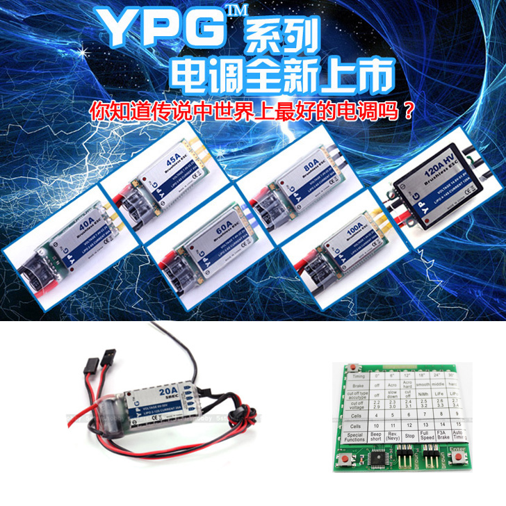YPG HV SBEC High Quality ESC 2 - Rc Helicopter Hobby Grade ulasan dan harga