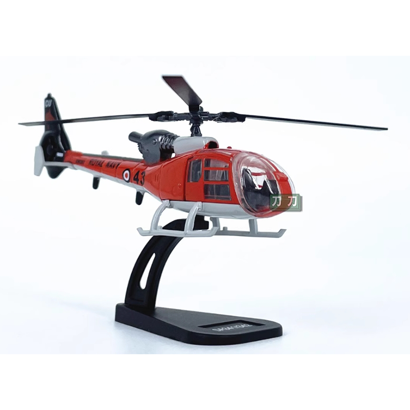 Diecast 1/100 Scale French SA3 - Rc Helicopter Hobby Grade ulasan dan harga